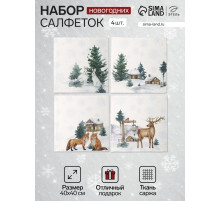 Набор салфеток сервировочных «Этель» Forest animals, 40×40 см - 4 шт., белые