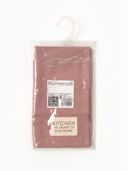 Набор салфеток сервировочных «Этель» Kitchen lilac, 2 шт., 30×40 см, сиреневый