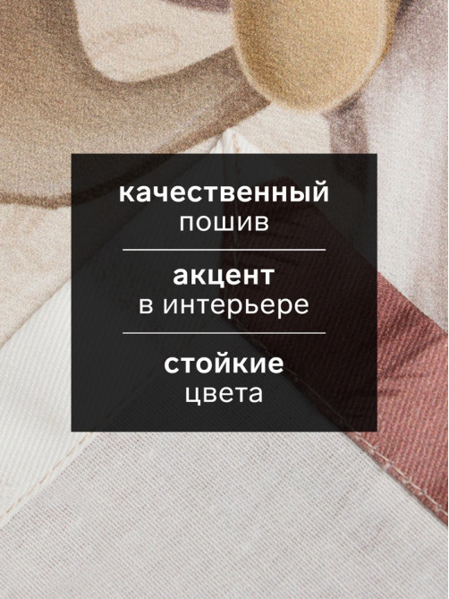 Набор салфеток сервировочных «Этель» Winter holidays, 40×40 см - 4 шт., бежевые