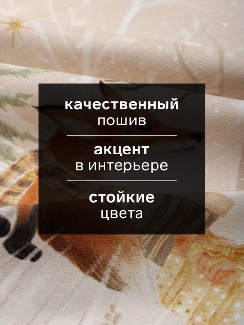 Набор салфеток сервировочных «Этель» Christmas bells, 40×40 см - 4 шт., 100% хлопок 100%, саржа 190 г/м²