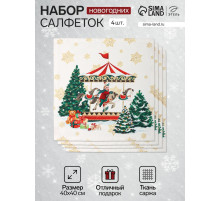 Набор салфеток сервировочных «Этель. Новогодняя ярмарка», 40×40 см - 4 шт., белые