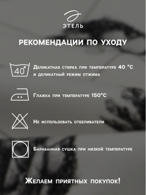 Набор салфеток сервировочных «Этель» Christmas, 45×45 см - 4 шт., с декоративными кольцами, белые