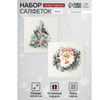 Набор салфеток сервировочных «Этель» Christmas bells, 40×40 см - 4 шт., 100% хлопок 100%, саржа 190 г/м²