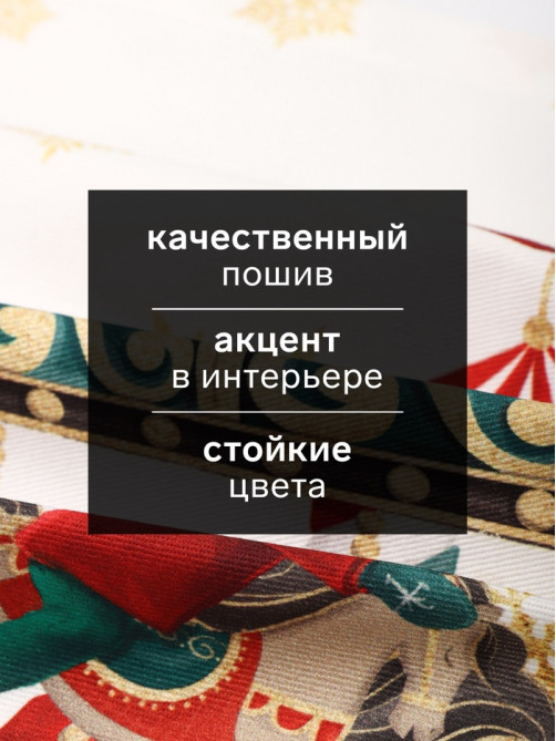 Набор салфеток сервировочных «Этель. Новогодняя ярмарка», 40×40 см - 4 шт., белые