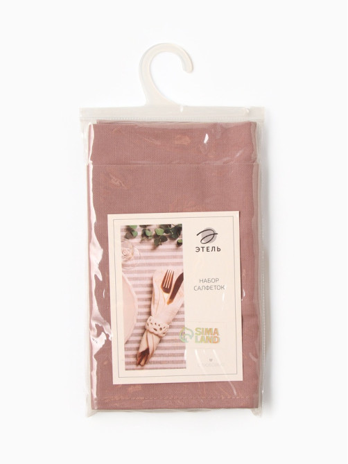 Набор салфеток сервировочных «Этель» Kitchen lilac, 2 шт., 30×40 см, сиреневый