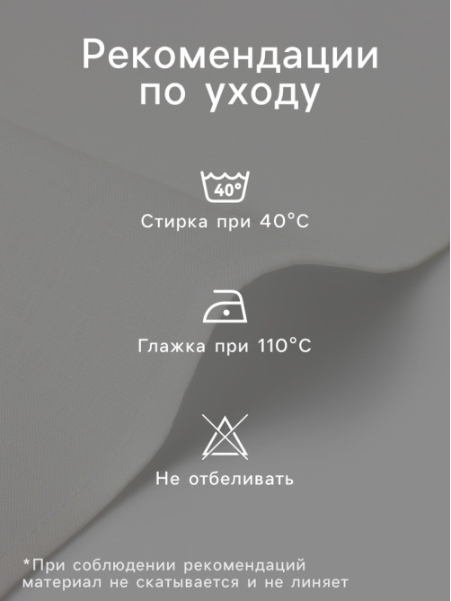 Набор салфеток с декоративными кольцами «Этель» White pleasure, 40×40 см - 4 шт., 100% хлопок, саржа 190 г/м²