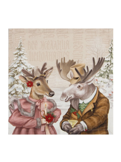 Набор салфеток сервировочных «Этель» Winter holidays, 40×40 см - 4 шт., бежевые
