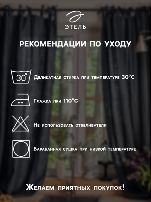 Шторы для кухни «Этель» ECO, 130(±6)×180 см - 2 шт., подхваты - 2 шт., оливковые