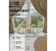 Шторы для кухни «Этель» ECO, 130(±6)×180 см - 2 шт., подхваты - 2 шт., оливковые