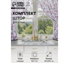 Шторы для кухни с подхватами «Этель. Пионы» 145×180 см, комплект - 2 шт.