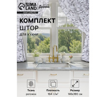Шторы для кухни «Доляна» Plant leaves, 146×180 см - 2 шт., подхваты - 2 шт., 100% хлопок, 164 г/м²