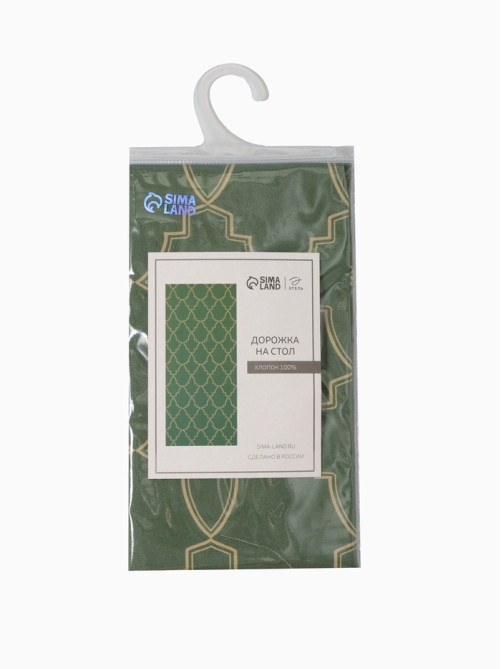 Дорожка новогодняя на стол «Этель» Gold ornament 30×70 см, 100%хл, саржа 190 г/м²