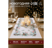 Дорожка новогодняя на стол «Этель» Christmas bells, 30×70±5 см, 100% хлопок, саржа 190 г/м²