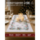 Дорожка новогодняя на стол «Этель» Christmas bells, 30×70±5 см, 100% хлопок, саржа 190 г/м²