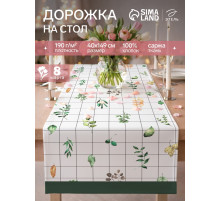 Дорожка на стол «Этель» Flora, 40×149 см, 100% хлопок, саржа 190 г/м², белая