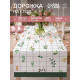 Дорожка на стол «Этель» Flora, 40×149 см, 100% хлопок, саржа 190 г/м², белая