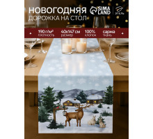 Дорожка новогодняя на стол «Этель» Forest animals, 40×147±5 см, 100% хлопок, саржа 190 г/м²