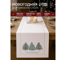 Дорожка новогодняя на стол «Этель» «Сказочный лес» 40×147 ± 5 см, 100% хл, саржа 190 г/м²