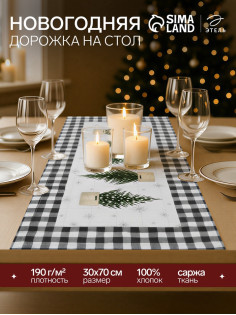 Дорожка новогодняя на стол «Этель» Happy New Year 30×70 см, 100% хлопок, саржа 190 г/м²