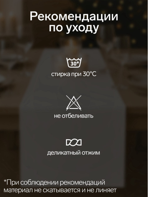 Дорожка новогодняя на стол «Этель» Forest animals, 40×147±5 см, 100% хлопок, саржа 190 г/м²