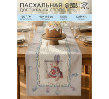 Дорожка на стол «Этель. Пасхальные Тильды», 40×146 см, 100% хлопок, саржа 190 г/м², белая/розовая