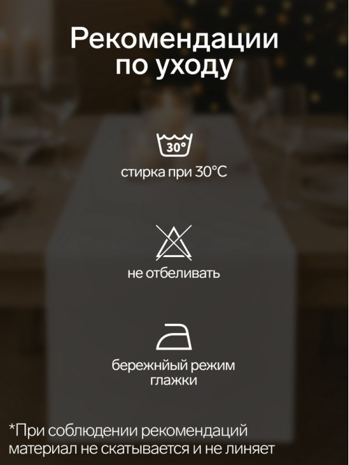 Дорожка новогодняя на стол «Этель» Gold ornament 30×70 см, 100%хл, саржа 190 г/м²