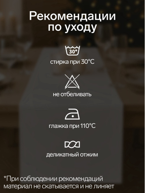 Дорожка новогодняя на стол «Этель. Звери в городе», 40×147±5 см, 100% хлопок, саржа 190 г/м²
