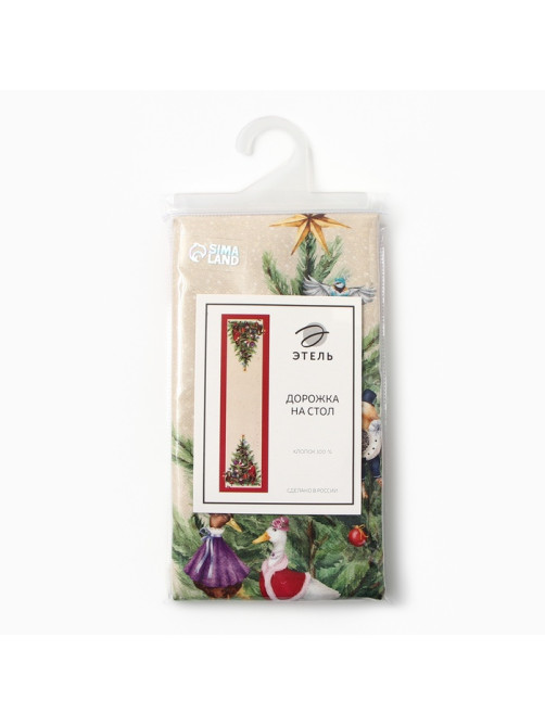 Дорожка новогодняя на стол «Этель» Noble Christmas, 40×147±5 см, 100% хлопок, саржа 190 г/м²