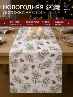 Дорожка новогодняя на стол «Этель» Christmas tree, 40×147 см, 100% хлопок, саржа 190 г/м²