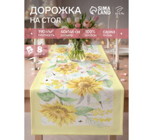 Дорожка на стол «Этель. Солнечные цветы», 40×146 см, 100% хлопок, саржа 190 г/м²
