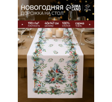 Дорожка новогодняя на стол «Этель» Christmas bells, 40×147±5 см, 100% хлопок, саржа 190 г/м²