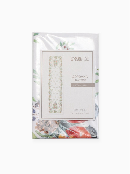 Дорожка новогодняя на стол «Этель» Christmas bells, 30×70±5 см, 100% хлопок, саржа 190 г/м²