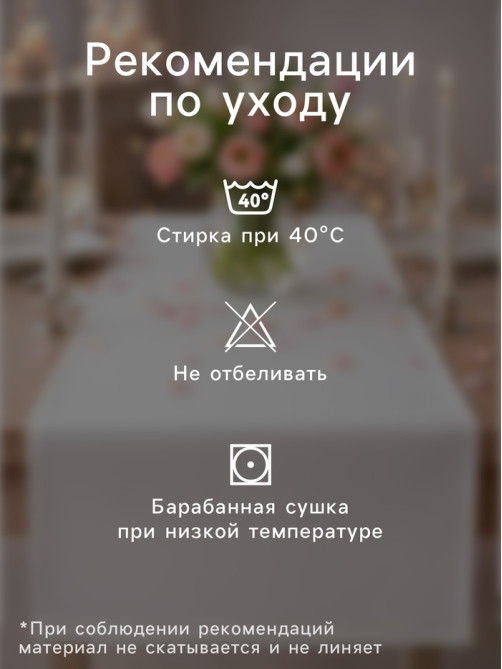 Дорожка на стол «Этель» Succulents 40×149 см, 100% хлопок, саржа 190 г/м², чёрная