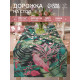 Дорожка на стол «Этель» Tropical parrots 40×146 см, 100% хлопок, саржа 190 г/м², зелёная/чёрная