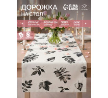 Дорожка на стол «Этель» Impression 40×149 см, 100% хлопок, репс 210 г/м², белая