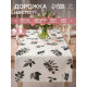 Дорожка на стол «Этель» Impression 40×149 см, 100% хлопок, репс 210 г/м², белая