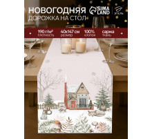 Дорожка новогодняя на стол «Этель. Звери в городе», 40×147±5 см, 100% хлопок, саржа 190 г/м²