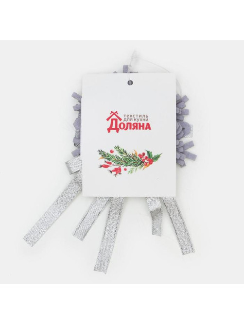 Набор для декора столовых предметов «Доляна. Снежинка», 4 штуки, серый, 7×8 см