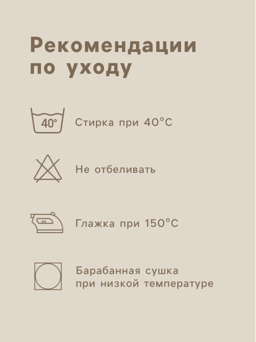 Пододеяльник евро «Этель» Plain collection, 200×215 см, поплин, голубой