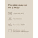 Пододеяльник евро «Этель» Plain collection, 200×215 см, поплин, голубой