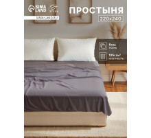 Простыня евро «Этель» Base Collection, 220×240 см, хлопок 100%, бязь, серая