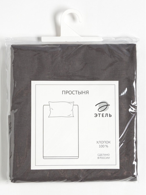 Простыня евро «Этель» Base Collection, 200×215 см, хлопок 100%, бязь, серая