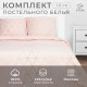 Постельное бельё 1.5-спальное «Этель» Real Beauty, поплин
