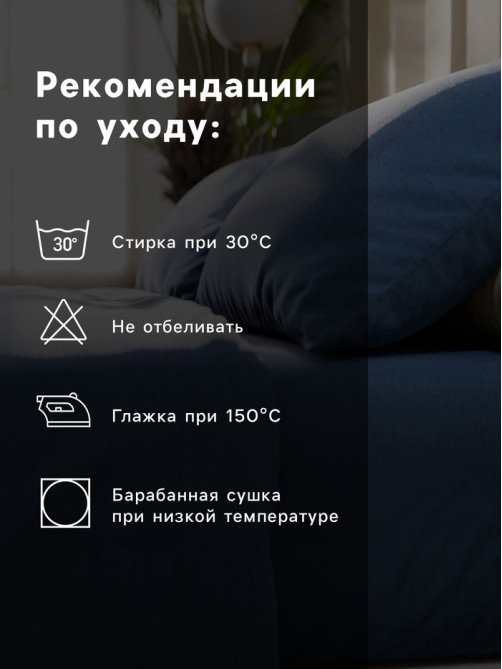 Постельное бельё 1.5-спальное «Этель. Вечернее небо», бязь