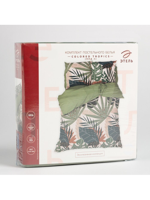 Постельное бельё 2-спальное «Этель» Colored tropics (вид2), бязь