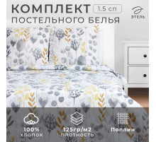 Постельное бельё 1.5-спальное «Этель» Flora and spring (вид 2), поплин