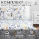 Постельное бельё 1.5-спальное «Этель» Flora and spring (вид 2), поплин