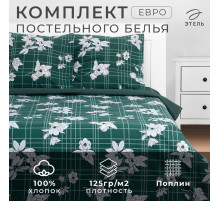 Постельное бельё евро «Этель» Spring time, поплин