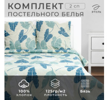 Постельное бельё 2-спальное «Этель. Листья нимфеи», бязь
