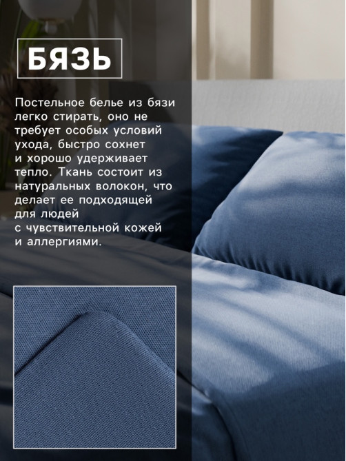 Постельное бельё 1.5-спальное «Этель. Вечернее небо», бязь